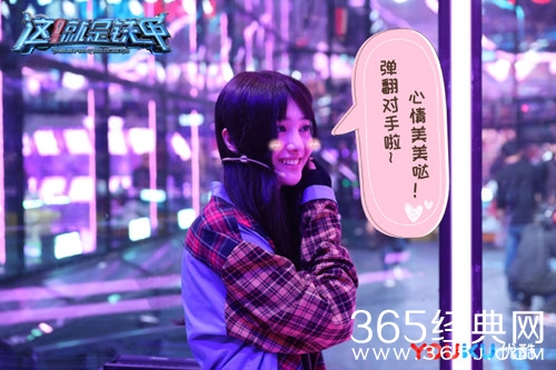 【综艺甜饼】第120期：郑爽崛起成为综艺新秀，而作为综艺女王的她被吊打