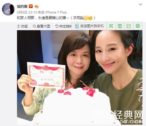 张钧甯晒与妈妈合照，太温馨
