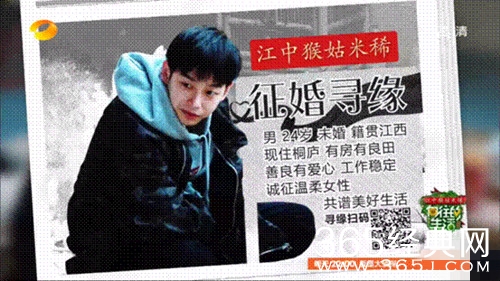 向往的生活2第3期黄磊为什么提到了董子健