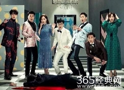 韩综犯人就是你是档什么节目 嘉宾阵容如何