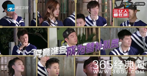 奔跑吧第2季第5期嘉宾都有谁