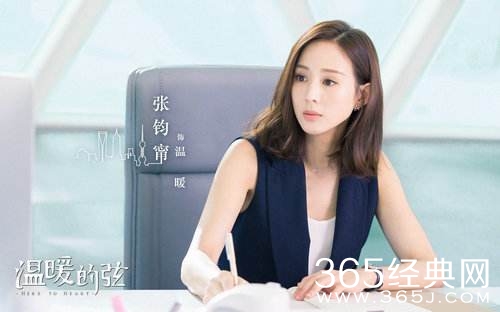 温暖的弦温柔手上的伤是怎么回事当年为什么自杀