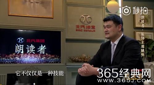 朗读者第二季一共多少期 主要嘉宾名单介绍