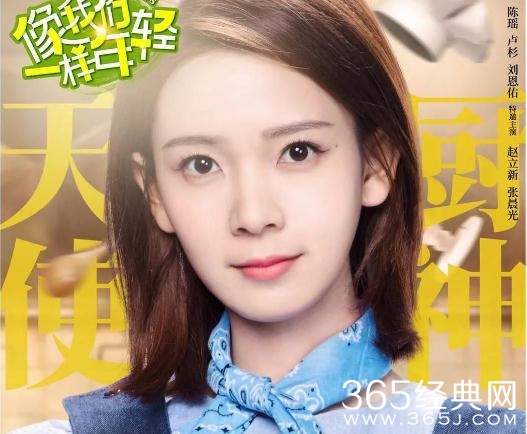 像我们一样年轻什么时候播在哪里看哪个台能播