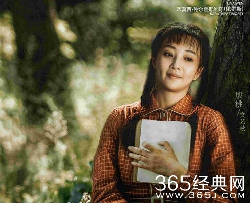 爱情的边疆文艺秋会喜欢上宋绍山吗会嫁给宋绍山吗