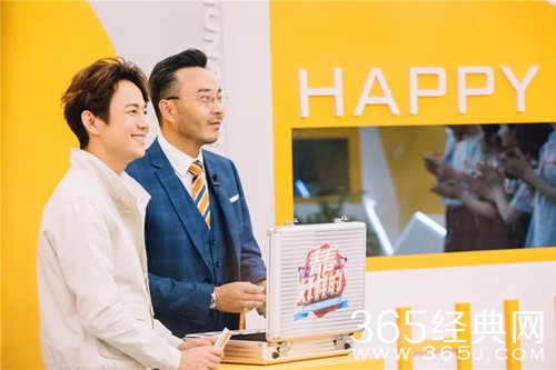 嘿好样的何炅汪涵合体是哪一期播出时间是什么时候