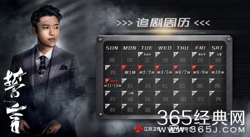 【最夯剧集社】第七十六期：时隔4月，贾乃亮为新剧《誓言》首更博，超强阵容强势吸睛