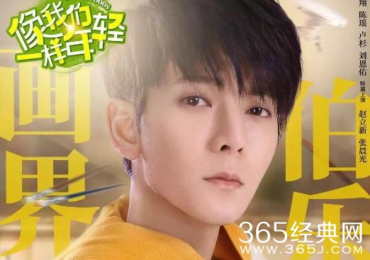 像我们一样年轻高兴结局如何和杨晓柔在一起了吗