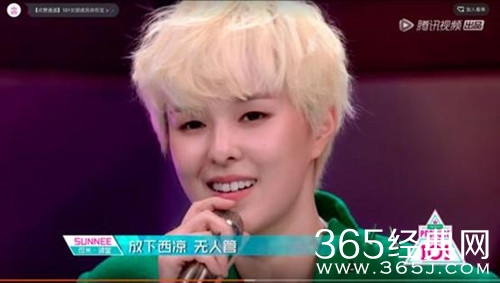 【综艺甜饼】第121期：继Sunshine之后，又一位被创造101坑死的练习生