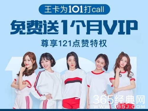 【综艺甜饼】第121期：继Sunshine之后，又一位被创造101坑死的练习生