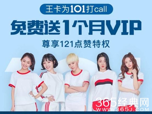 【综艺甜饼】第121期：继Sunshine之后，又一位被创造101坑死的练习生