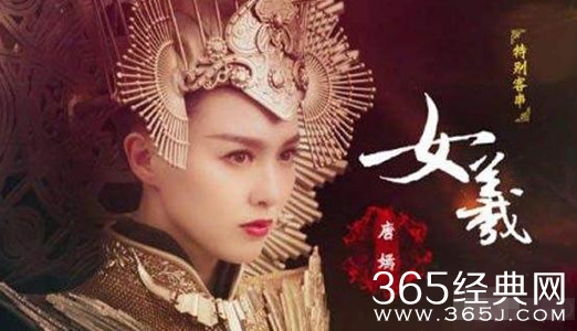 天意女羲是什么人目的是什么