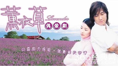 【最夯剧集社】第七十七期：台湾偶像剧《薰衣草》将翻拍，男主是乐华旗下艺人?