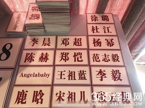 奔跑吧2足球特辑这期有哪些嘉宾参加