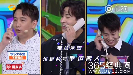 快乐大本营向往的生活第2季是哪一期播出时间