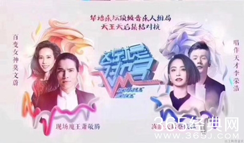 这就是对唱在哪个台播出 每周几几点更新