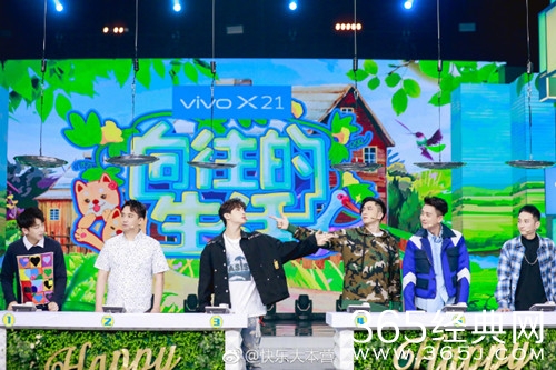 快乐大本营20180512期嘉宾名单阵容揭晓