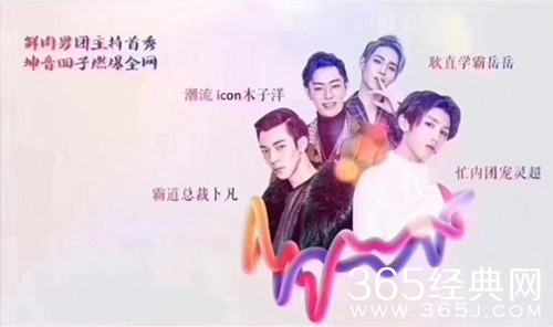 这就是对唱在哪个台播出 每周几几点更新