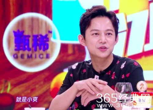 【综艺甜饼】第122期：何炅在《拜托了冰箱》里八卦马天宇郑爽，马天宇竟然认了