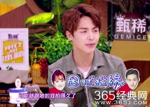 【综艺甜饼】第122期：何炅在《拜托了冰箱》里八卦马天宇郑爽，马天宇竟然认了