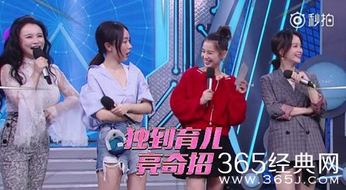 天天向上5月13日母亲节特辑嘉宾名单都有谁