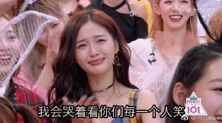 【综艺甜饼】第122期：《创造101》出道的11人组合，你更看好谁呢？