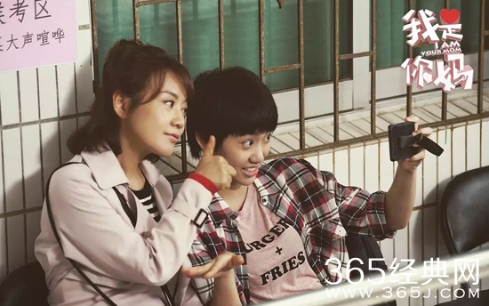 【侃侃殿影】第一百零四期：亲母女走起搞笑温情路