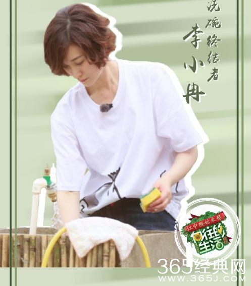 向往的生活2李小冉是哪一期播出时间是什么时候