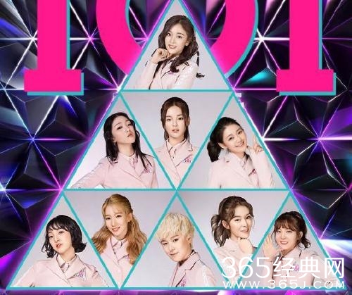 【综艺甜饼】第122期：《创造101》出道的11人组合，你更看好谁呢？