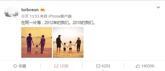 孙俪一家海滩牵手，温馨幸福