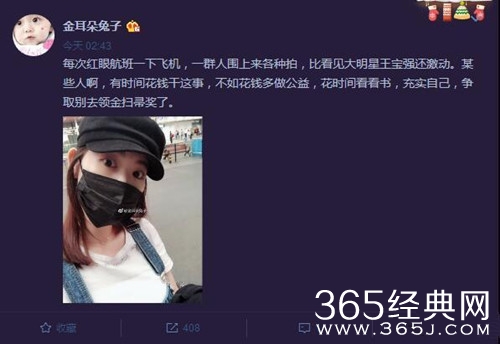 马蓉对话王宝强：争取别去领金扫帚奖了