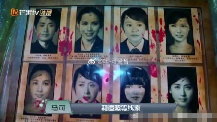 芒果台某综艺擅用国外艺人做遗照道具 是哪档综艺