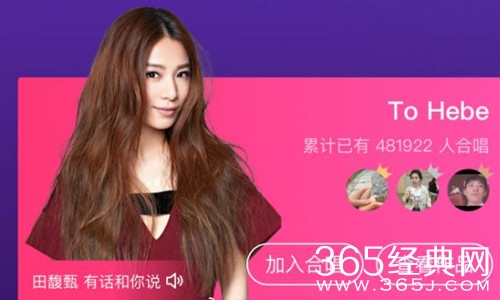 我想和你唱第3季田馥甄这期合唱的曲目有哪些