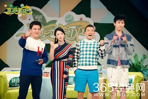 享受美吧是一档什么节目 嘉宾阵容怎么样