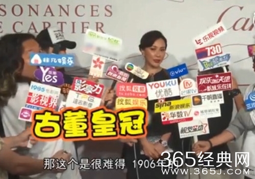 刘嘉玲买百年皇冠，不敢告诉老公梁朝伟