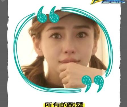 奔跑吧2第5期戳人泪点 跑男团全员痛哭