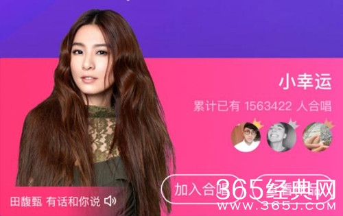 我想和你唱第3季田馥甄是哪一期播出时间