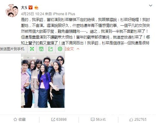 【最夯剧集社】第七十九期：