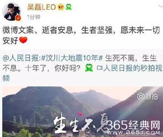 吴磊工作室道歉，网友：公关能力负分