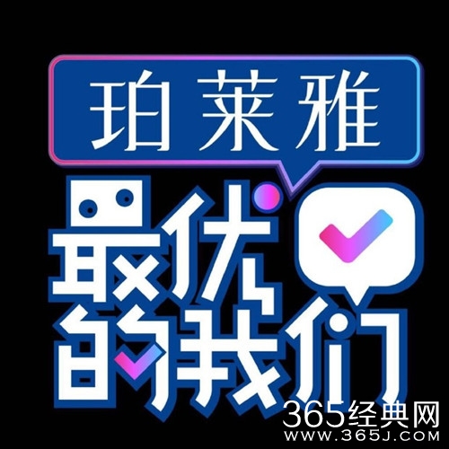 浙江卫视最近将要播出的新综艺有哪些