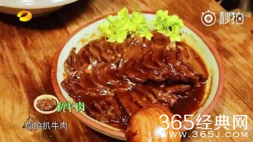 向往的生活2黄磊做的扒牛肉是怎么做的 做法简析