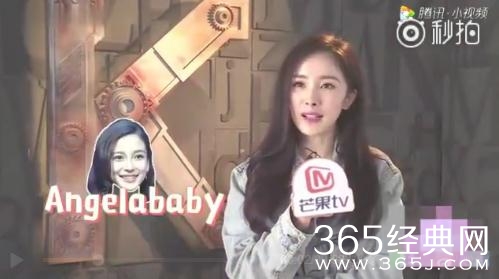 杨幂立荐baby上我是大侦探 两人是真闺蜜吗