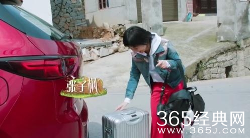 向往的生活2第5期飞行嘉宾有谁