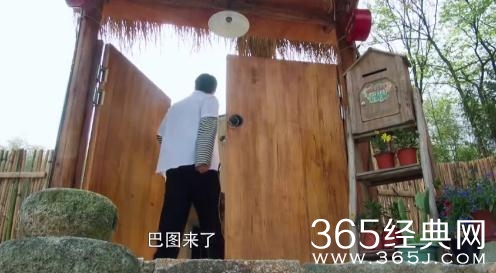 向往的生活2宋丹丹巴图是哪一期节目播出时间