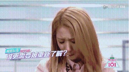 创造101首轮淘汰选手几乎都哭了 是炒作吗