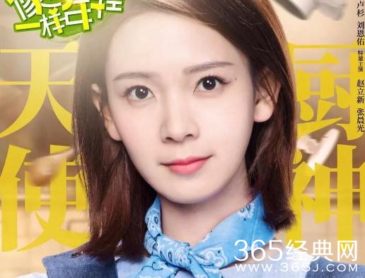 像我们一样年轻杨晓柔结局如何和高兴在一起了吗