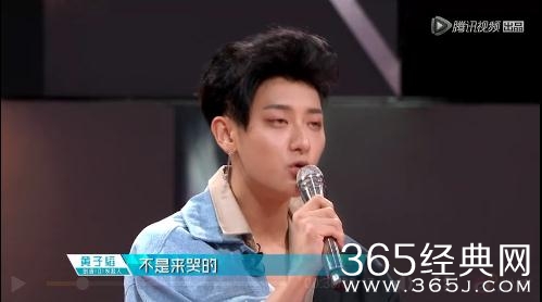 创造101首轮淘汰选手几乎都哭了 是炒作吗