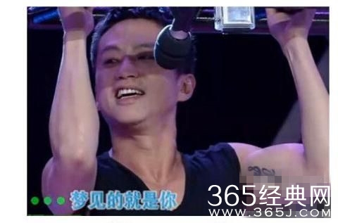 奔跑吧第二季第五期邓超为什么被打码了 邓超纹身有什么含义