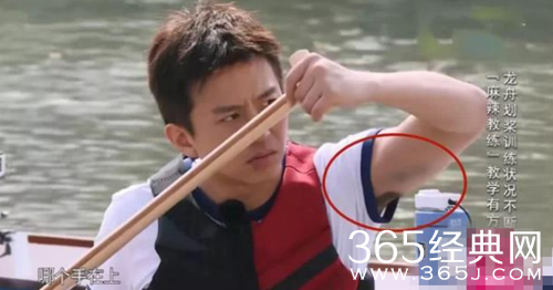 奔跑吧第二季第五期邓超为什么被打码了 邓超纹身有什么含义