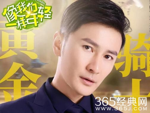 像我们一样年轻韩木结局如何和高雅在一起了吗